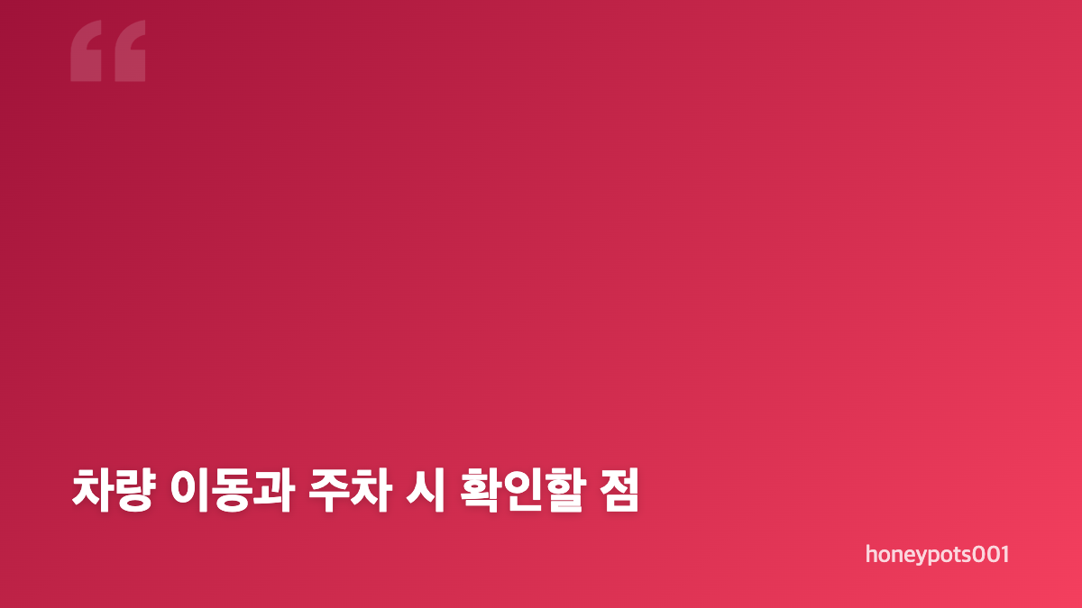 의령 한우산 별천지 위치와 주요 특징