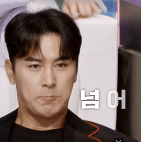 미스터 트롯3 다시 보기 방법