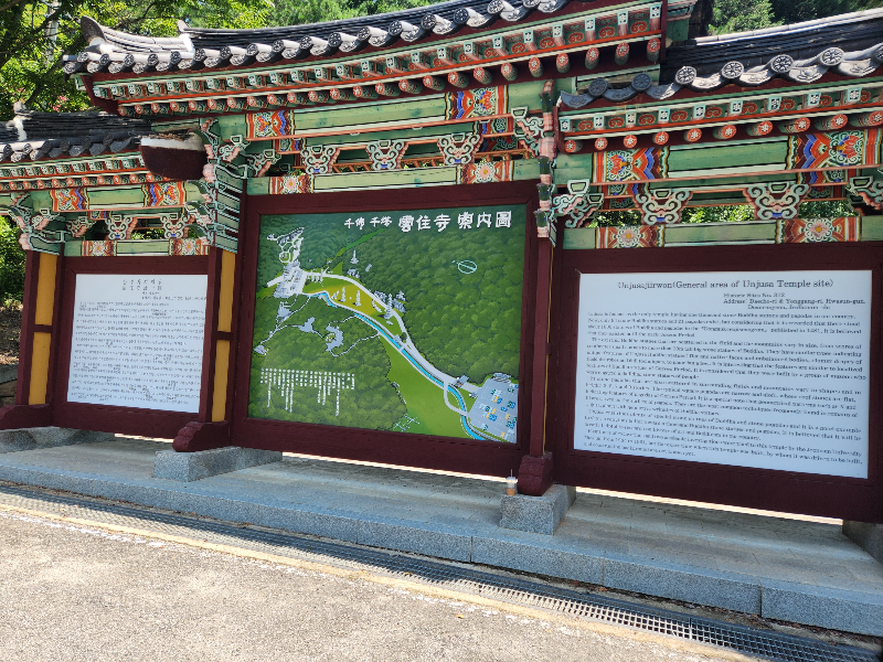 화순 운주사