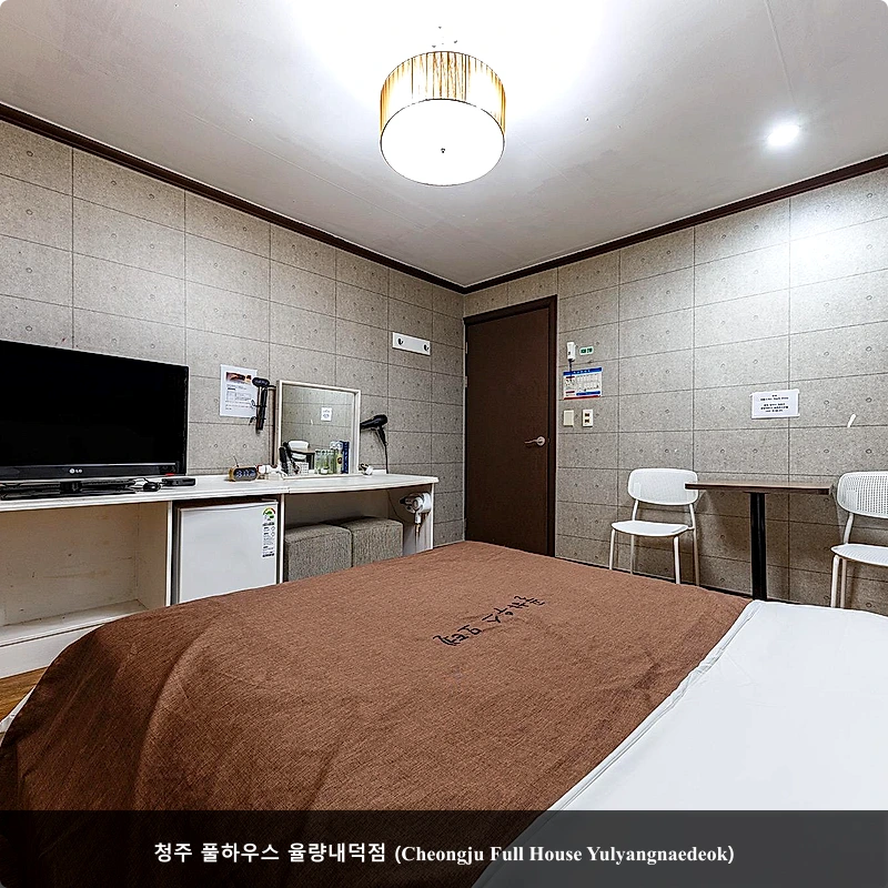 청주 풀하우스 율량내덕점 (Cheongju Full House Yulyangnaedeok)_1