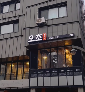 수원 오늘의 초밥 후기 주차