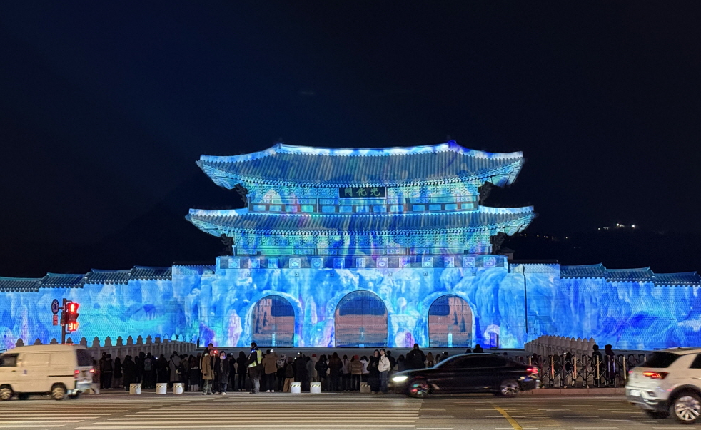 서울 문화로 야금야금 특별 프로그램 전경