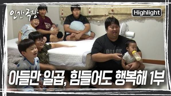 오유경 과학자 남편
