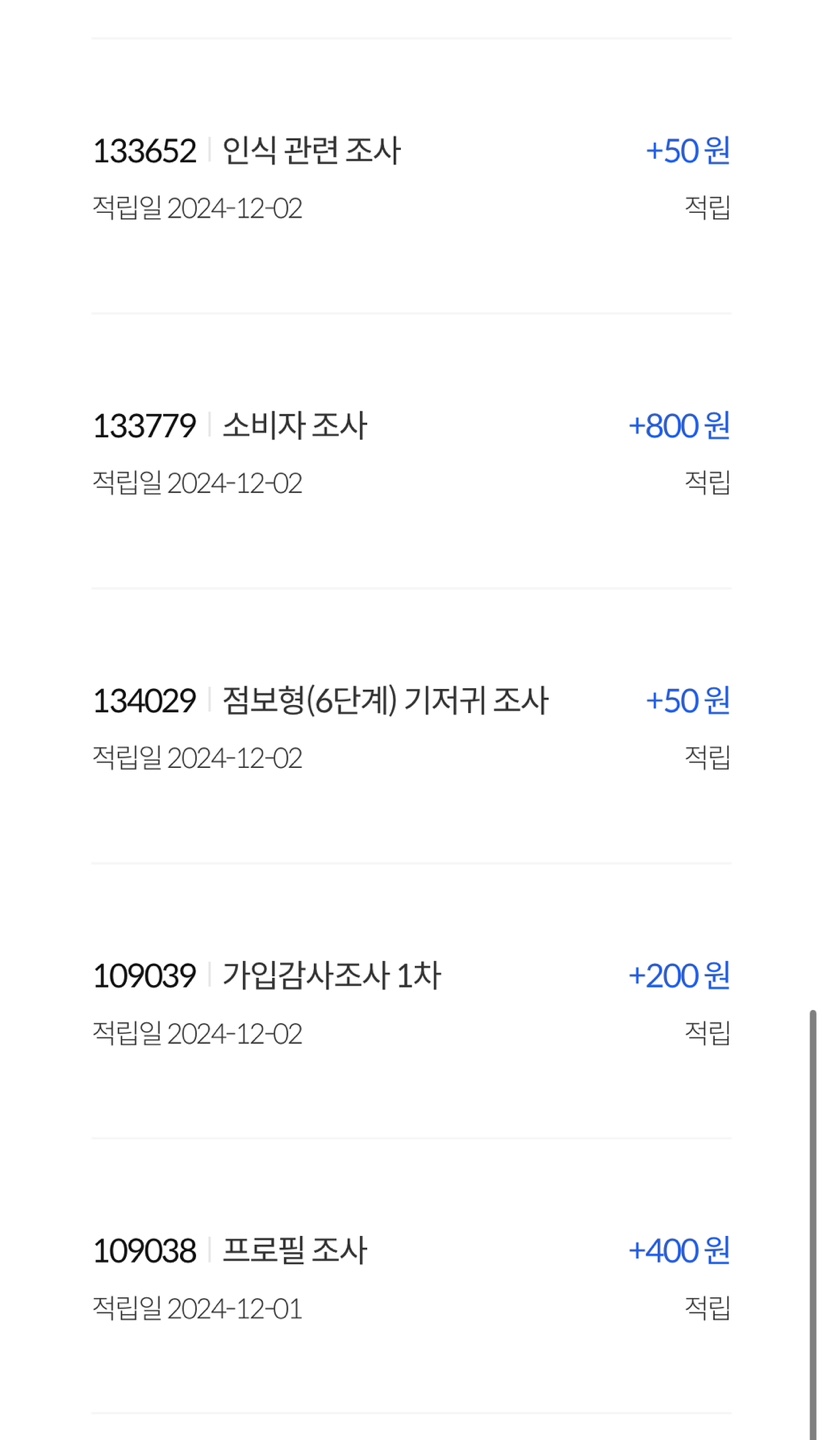 엠브레인