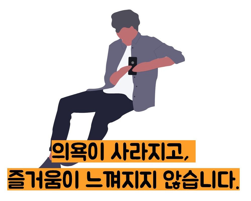 도파민 부족으로 생기는 병