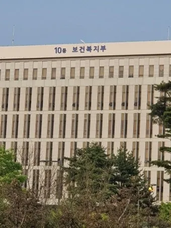 보건복지부 홈페이지wwwmohwgokr 바로가기로 민원안내_9