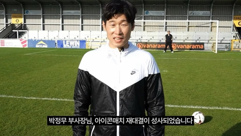 2025 아이콘매치 일정 예매 완벽 가이드