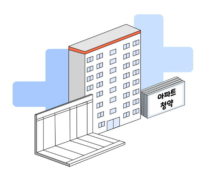 개과천선의 알쓸부잡_직계존속이란 직계비속이란 무엇인가&amp;#44; 무주택 기간 인정받을 수 있는 세대의 의미&amp;#44; 비속&amp;#44; 직계비속&amp;#44; 직계&amp;#44; 무주택기간&amp;#44; 무주택