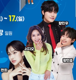 제9회 다대포 어항 문화 축제 기본정보