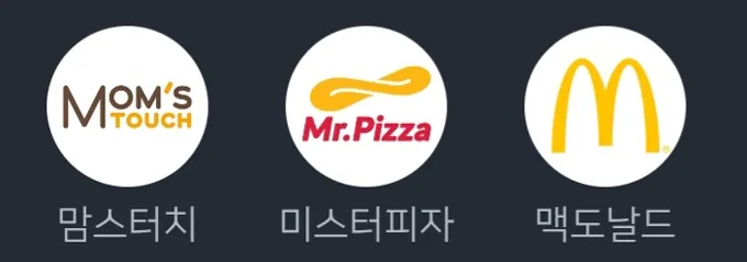 야핏무브 기프티콘 교환