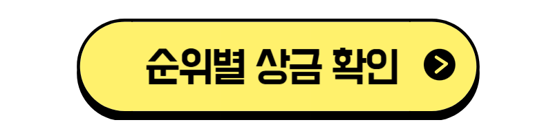2025PGA 소니오픈 중계일정,우승상금, 안병훈순위
