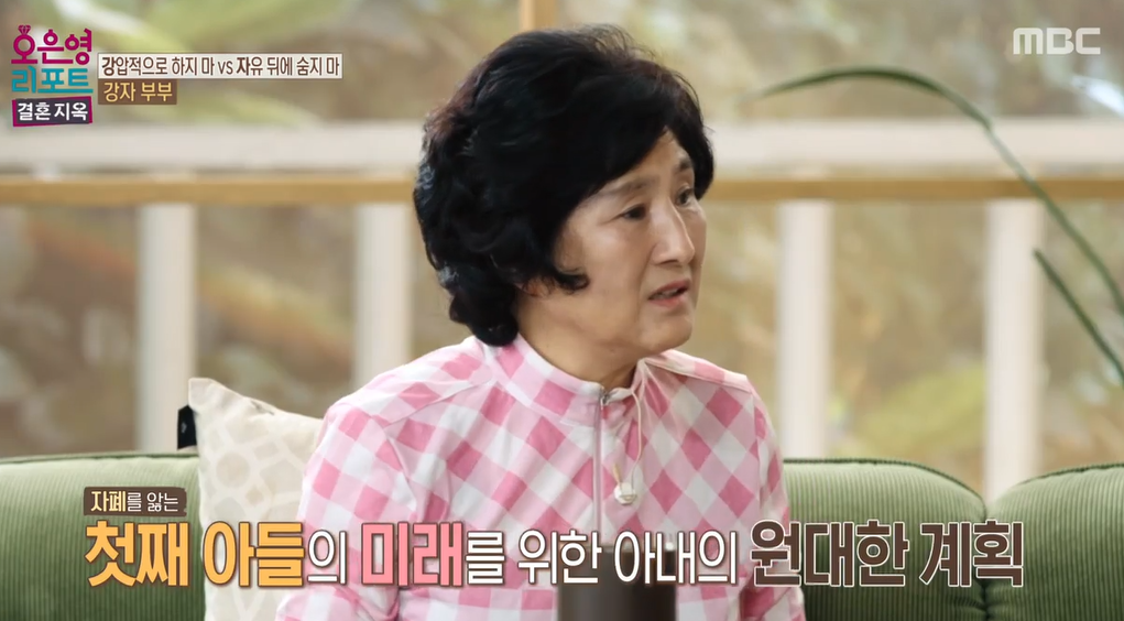 오은영-리포트-결혼지옥-88회-강자부부