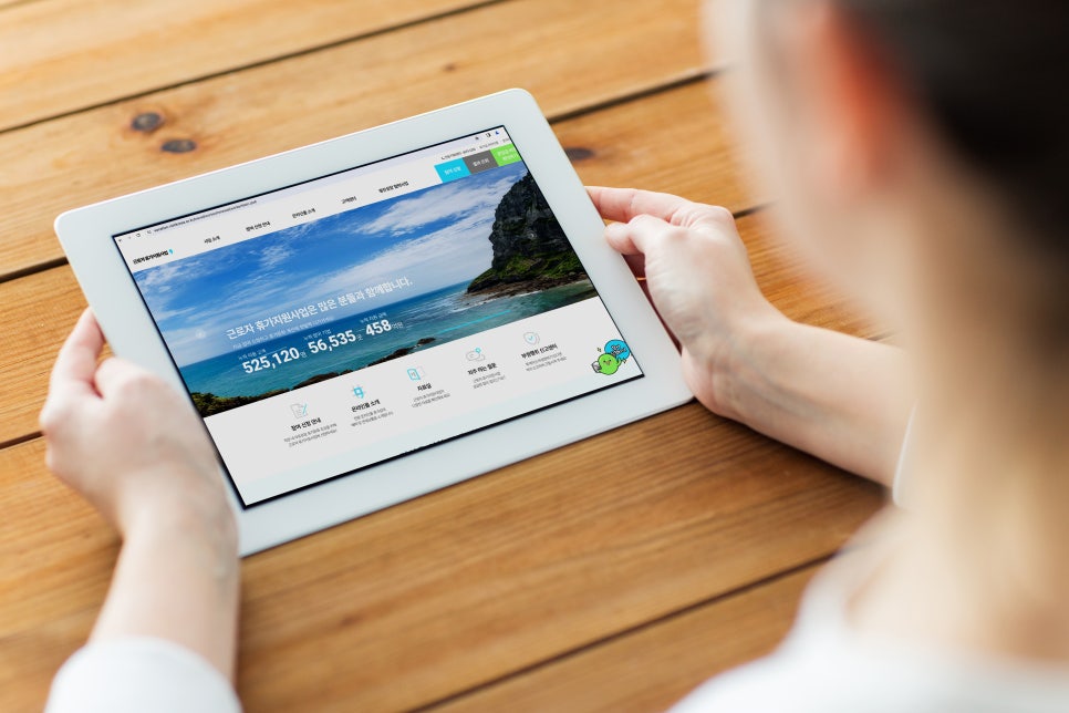 2025 근로자 휴가지원사업