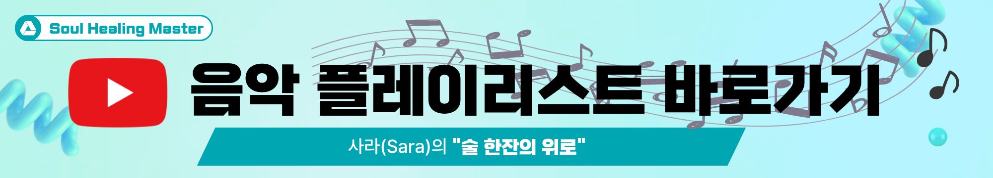 희망이 피어나는 잔