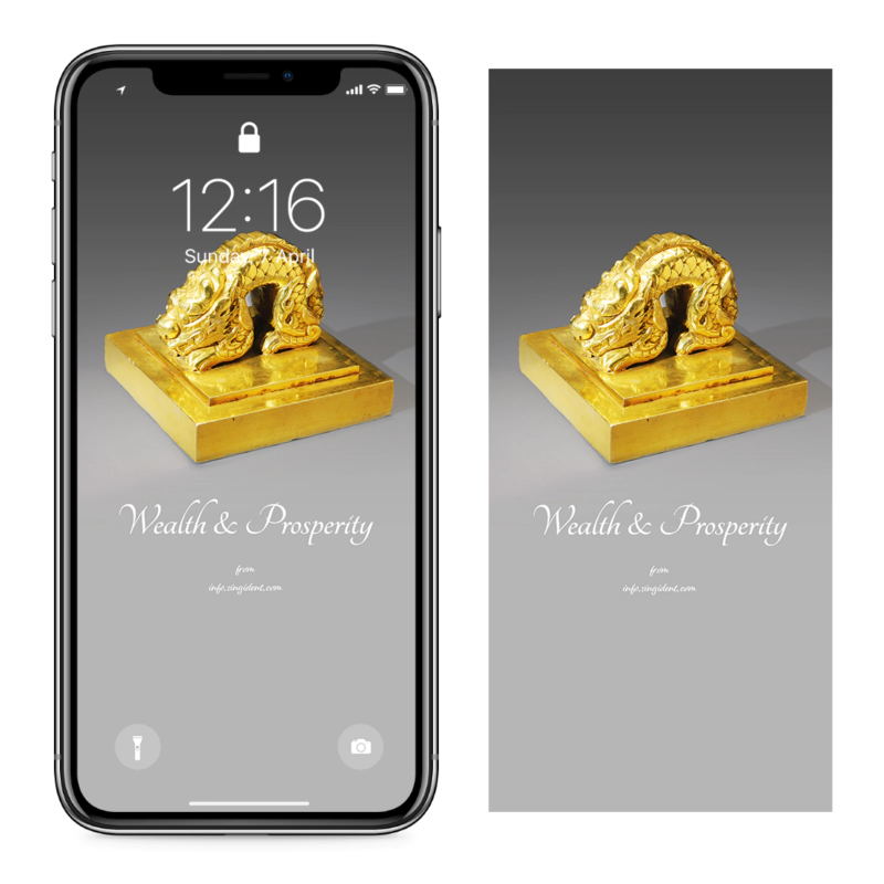 04 국새 제고지보 C - Wealth and Prosperity 복들어오는그림