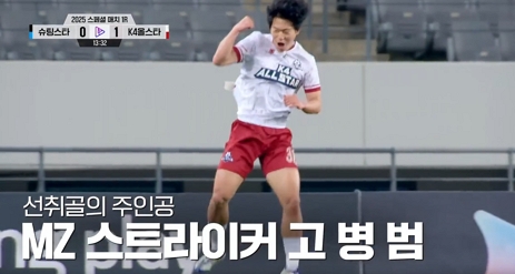 슈팅스타2