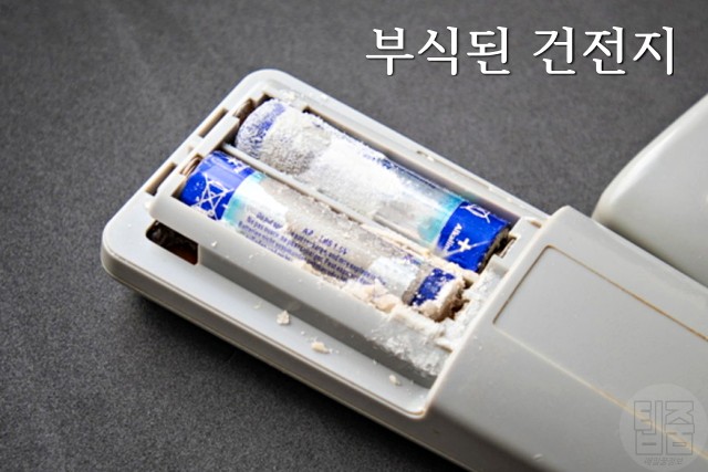 건전지 잔량 확인방법, 건전지 보관방법, 팁줌
