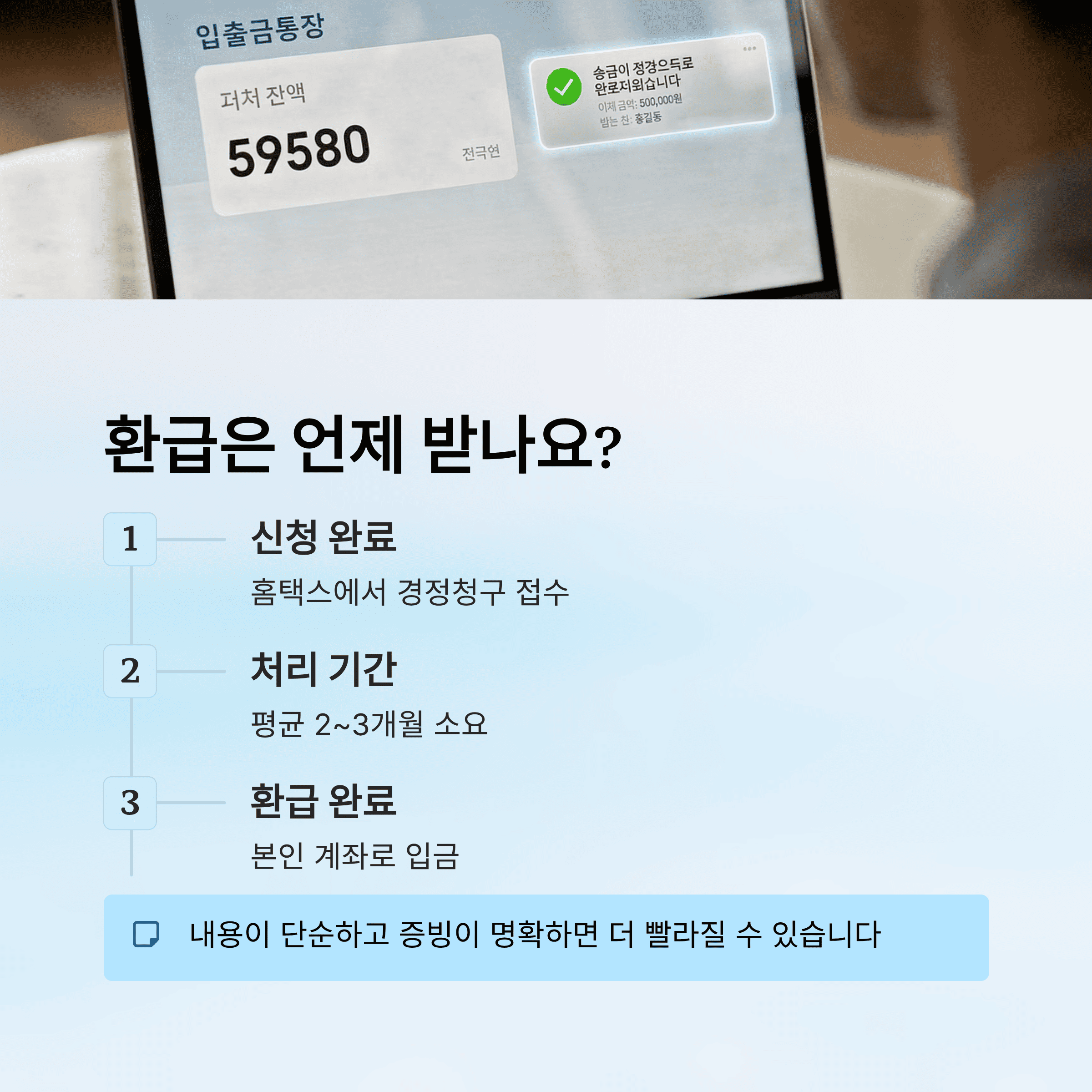 연말정산 경정청구, 퇴사 후에도 가능할까?