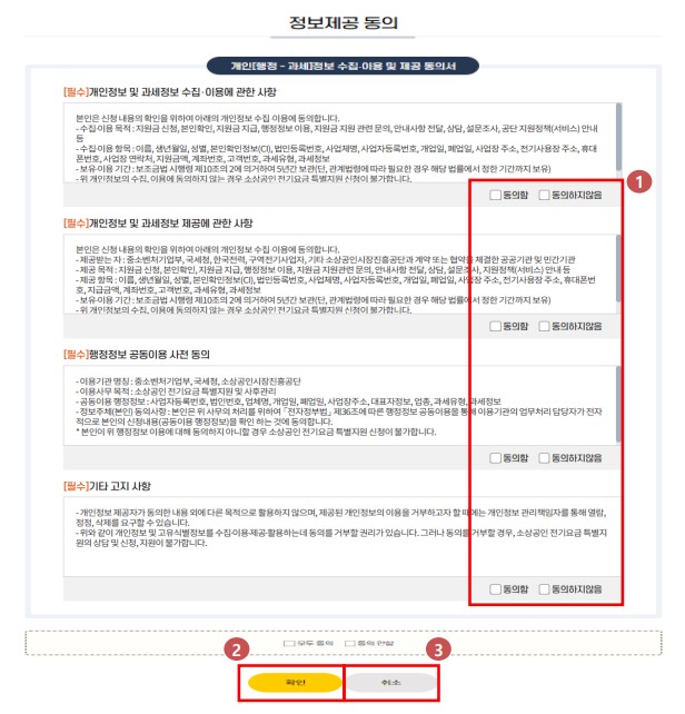 비계약사용자 신청방법