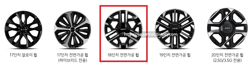 더 뉴 K8 17인치, 18인치, 19인치, 20인치 휠 디자인