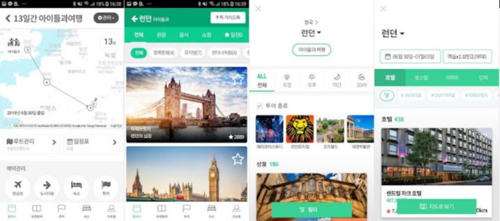 스투비플래너