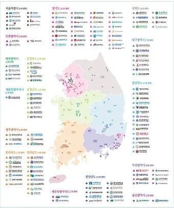 전국 대학 순위 100 국내 대학교 순위 종합 비교 분석_18