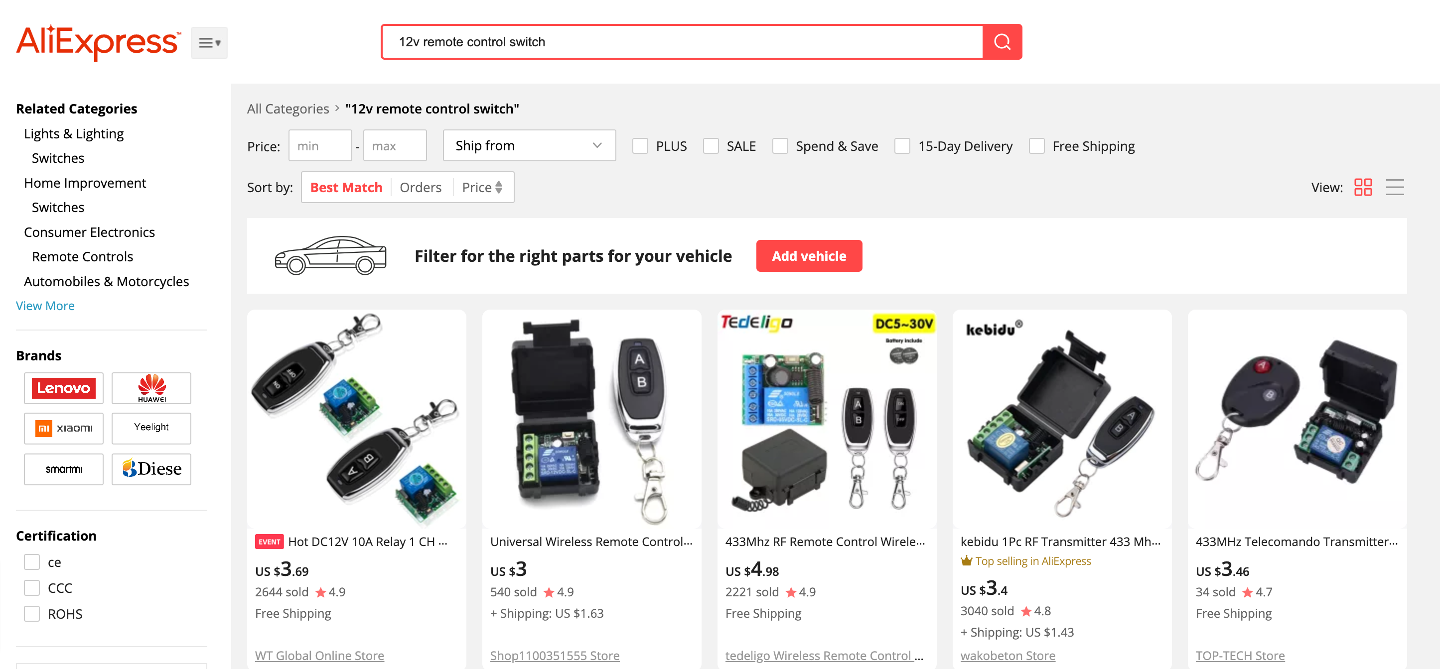 알리익스프레스 검색화면