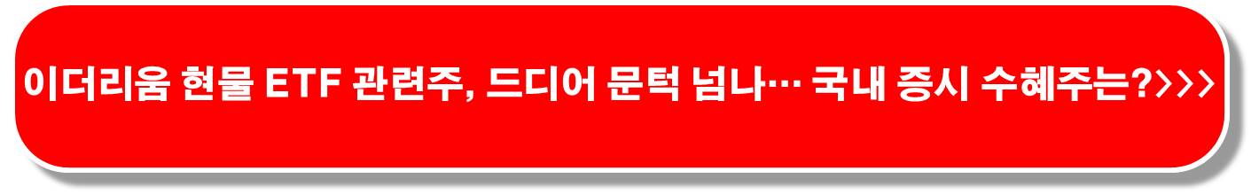 가상화폐-법인계좌-관련주