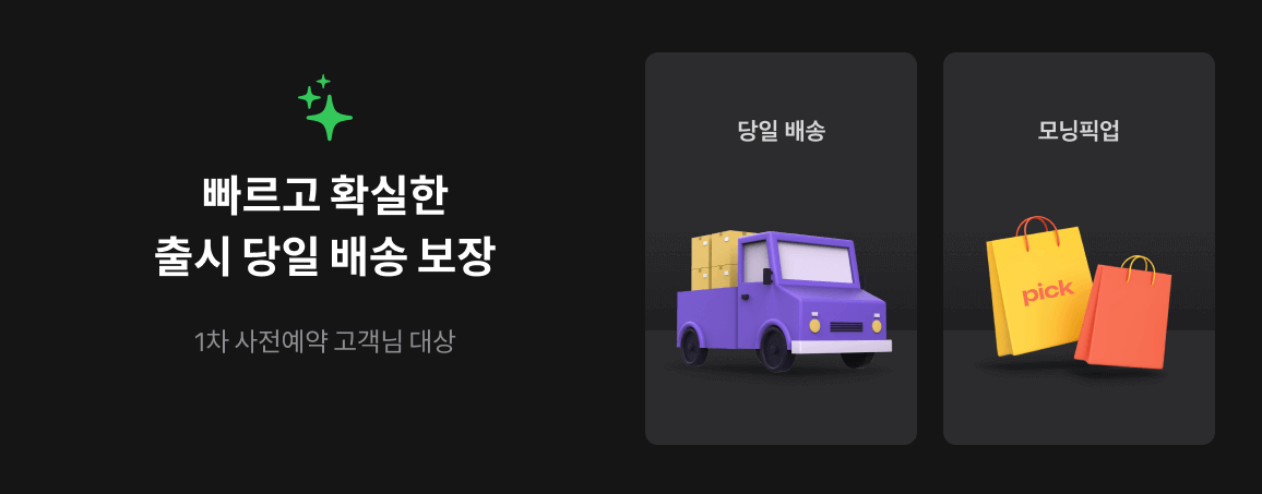 아이폰15 사전예약 혜택비교