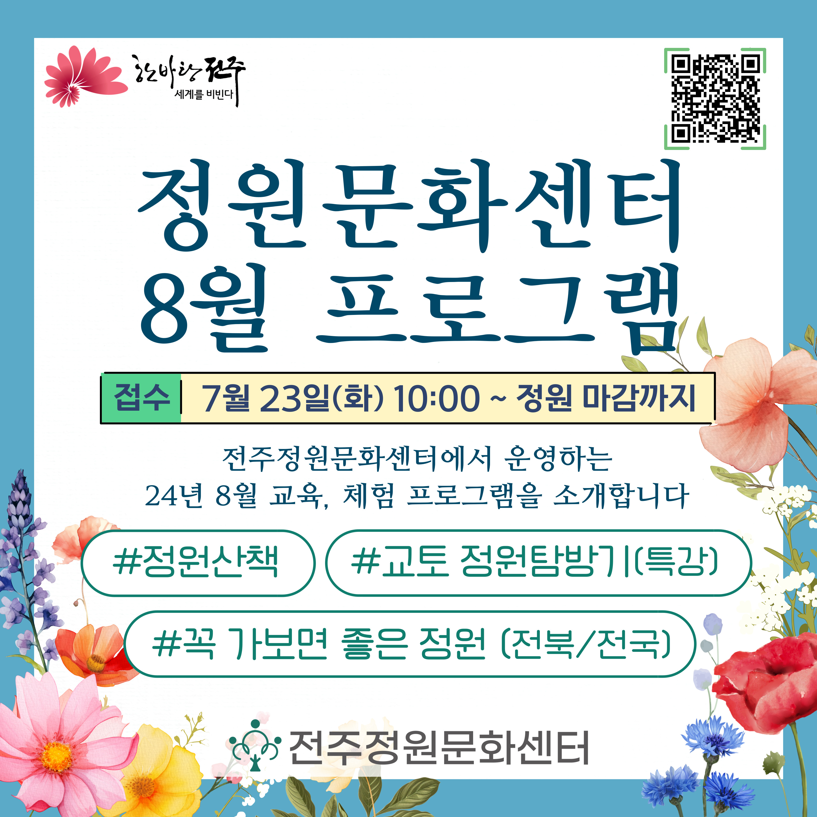 Alt 속성 문제 해결 설명 이미지