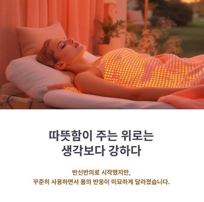사용 전 기대와 실제 첫인상