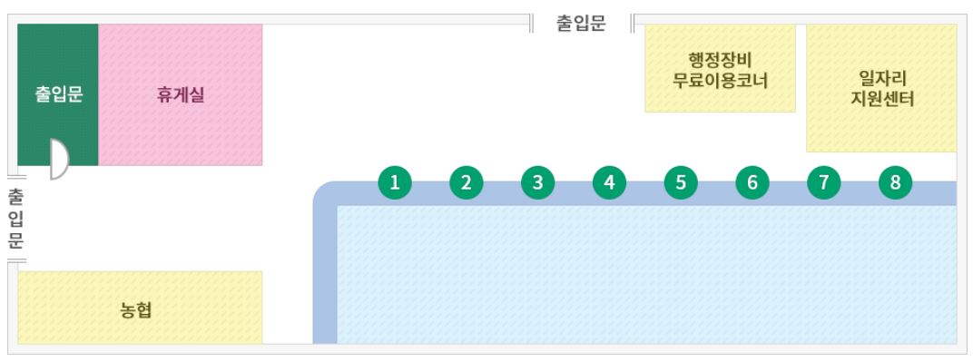 울산 중구청 주말
