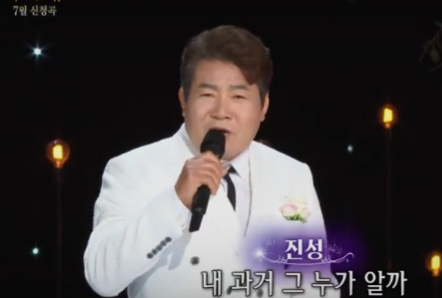 가요무대 출연진