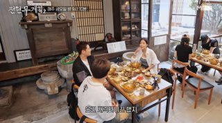 전현무계획2 진주 육회비빔밥집 어디