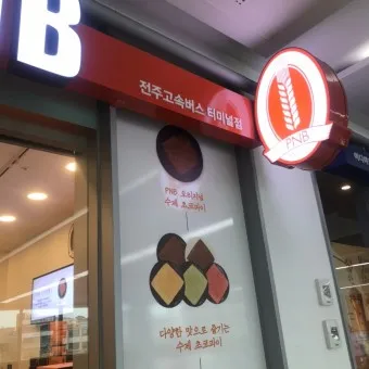 전주 시외버스터미널 시간표 예매 요금_27