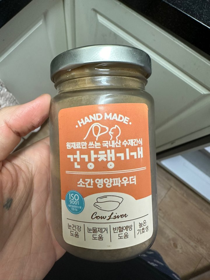 애용하는 소 간 파우더, 믿을 수 있는 제품이다.