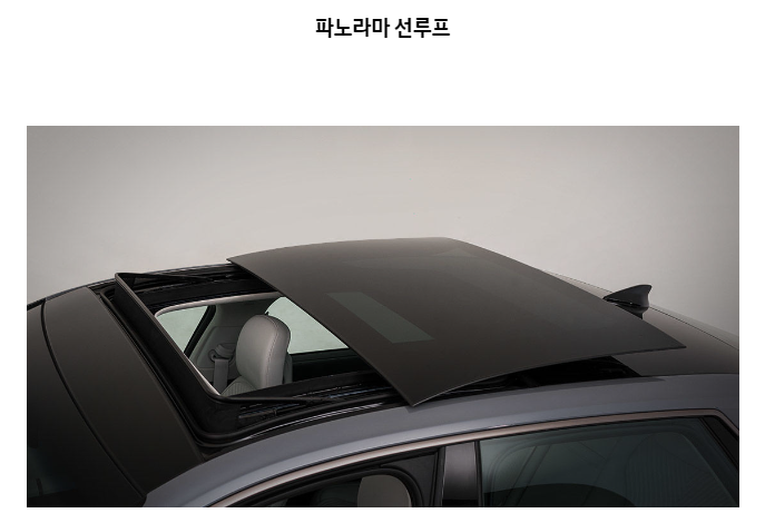 디올뉴그랜저-파노라마선루프