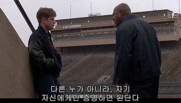 루디 이야기 스틸컷