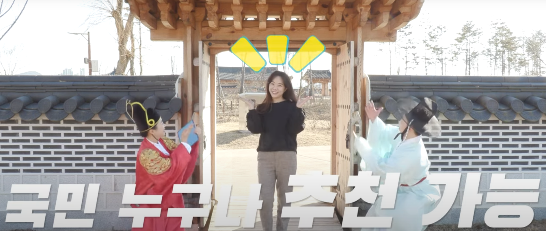 공직자 국민추천제 완전 가이드