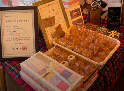 동네한바퀴 천안 꼬마호두 맛집 정보