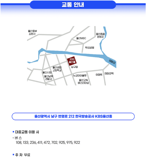 미스터트롯2 전국투어 콘서트 예매, 가격, 출연진
