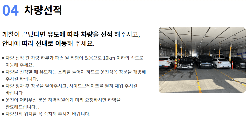 자동차와 함께 떠나는 제주도 배편 가이드 (씨월드고속훼리, 목포-제주, 진도-제주)