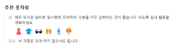 아부다비 9월 날씨 옷차림 추천 여행지