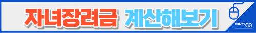 계산해보기