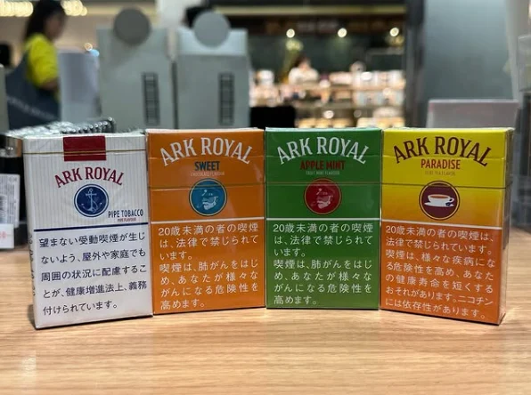 외국 담배 아크로얄은 무엇인가요?
