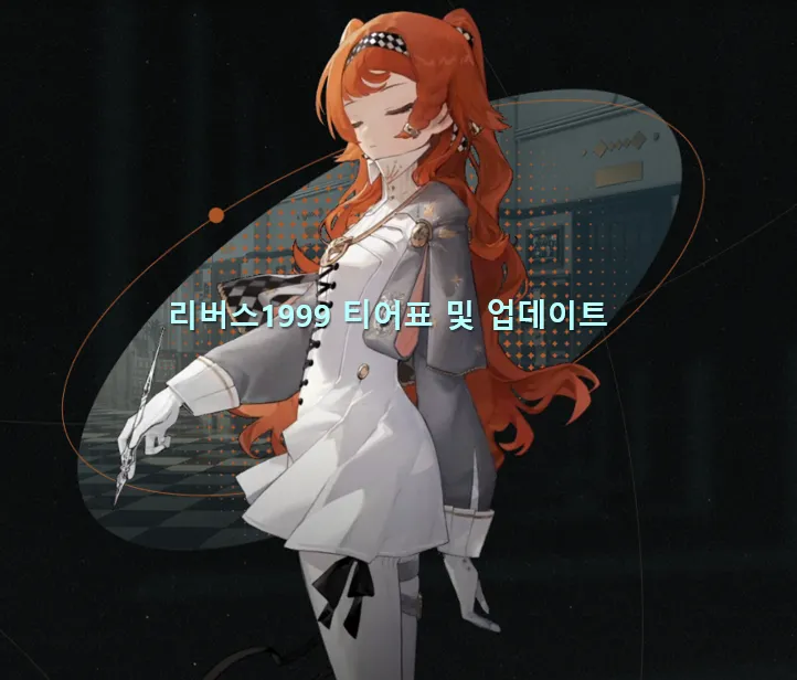 리버스 메인 이미지