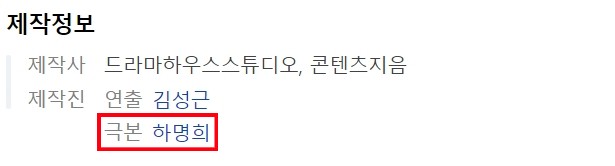 현재는 아름다워 등장인물