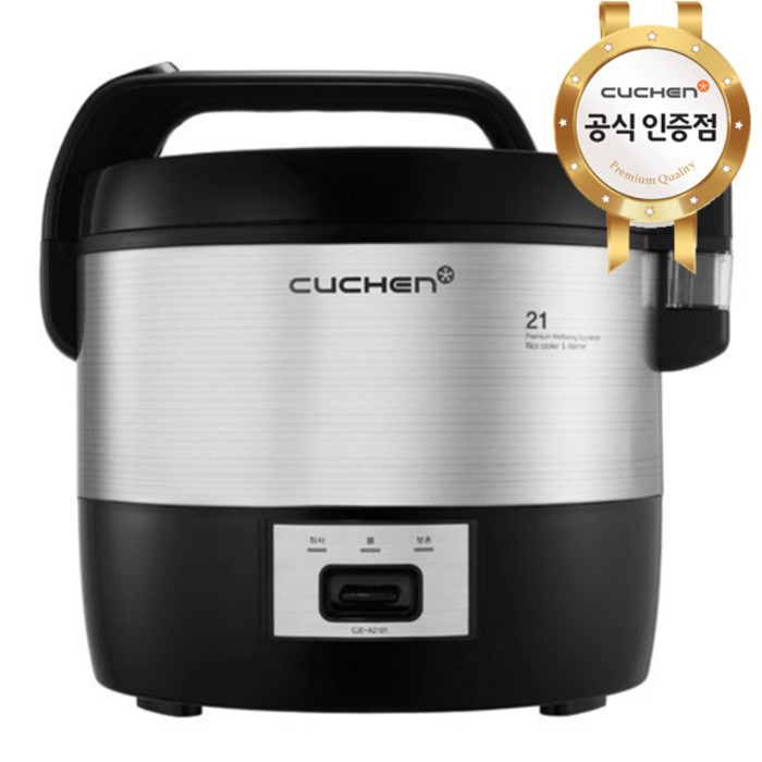 업소용 전기밥솥