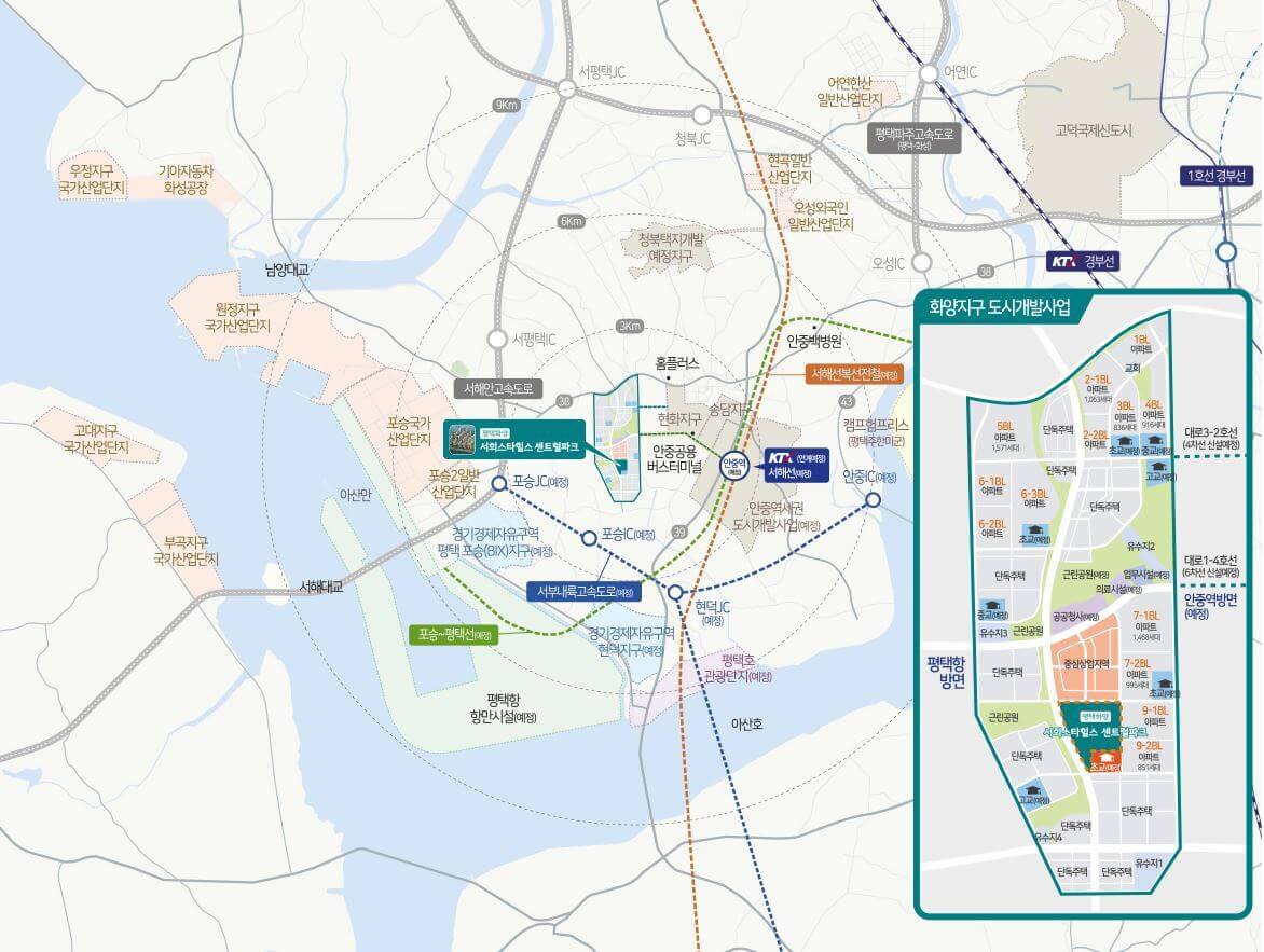 평택화양 서희스타힐스