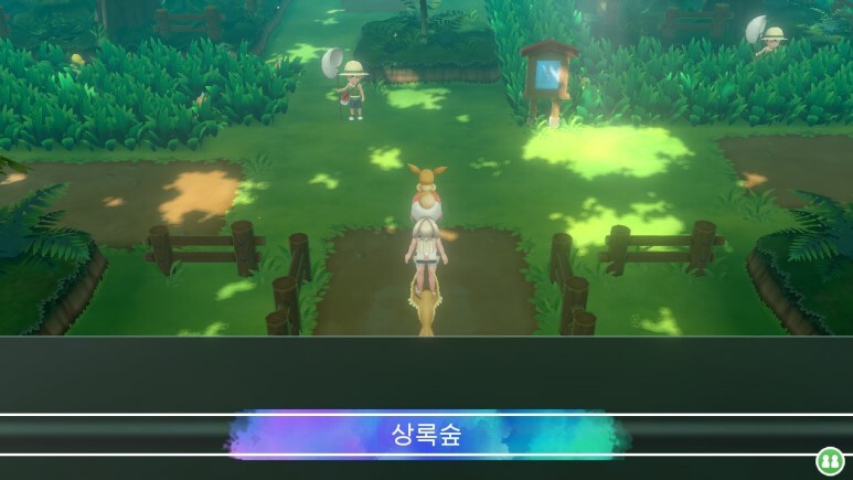 레츠고 피카츄/이브이